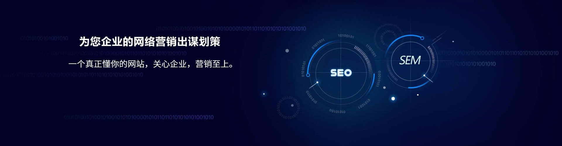 遵义百度开户高返点